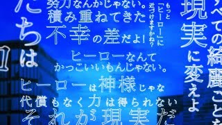 ワールドエンドヒーローズの動画サムネイル