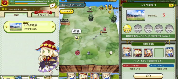 ストライクキングダム