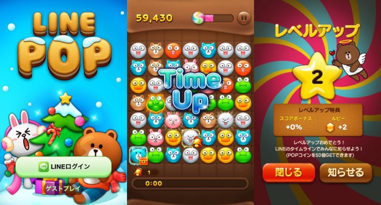 LINE POP