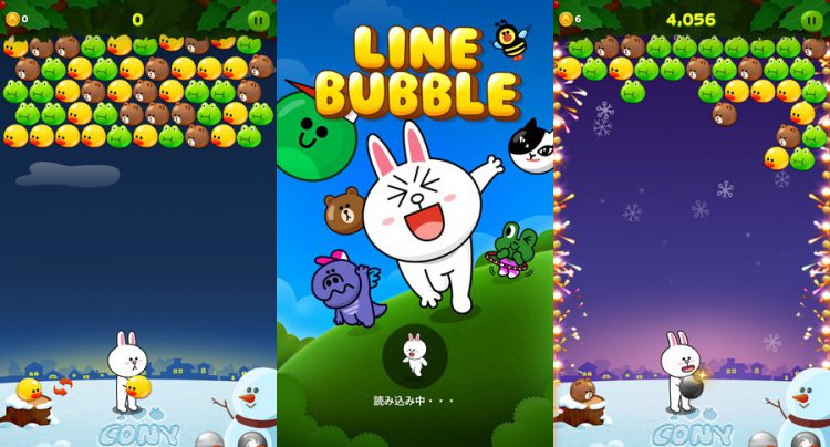 LINE バブル