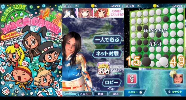 ポケットベガス
