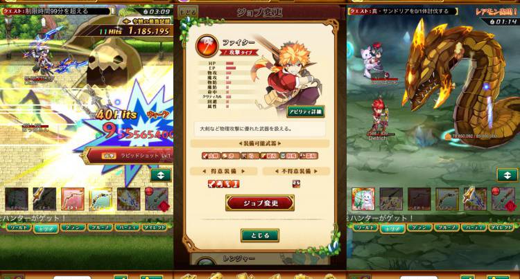 剣と魔法のログレス いにしえの女神