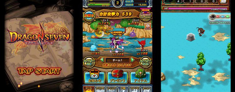 パズルスロットRPG ドラゴンセブン