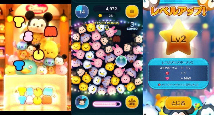 LINE ディズニーツムツム
