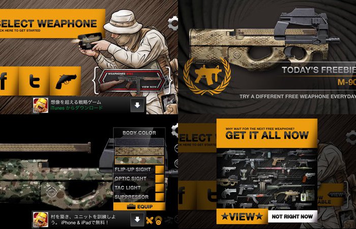 Weaphones(ウェフォン)