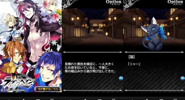 ラヴヘブン◆イケメン偉人とドキドキ恋愛乙女パズル