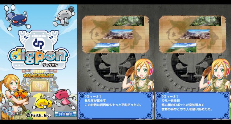 ティグポン