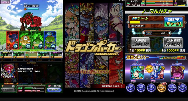 ドラゴンポーカー
