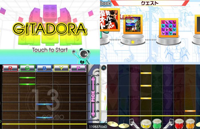 GITADORA ギタドラ
