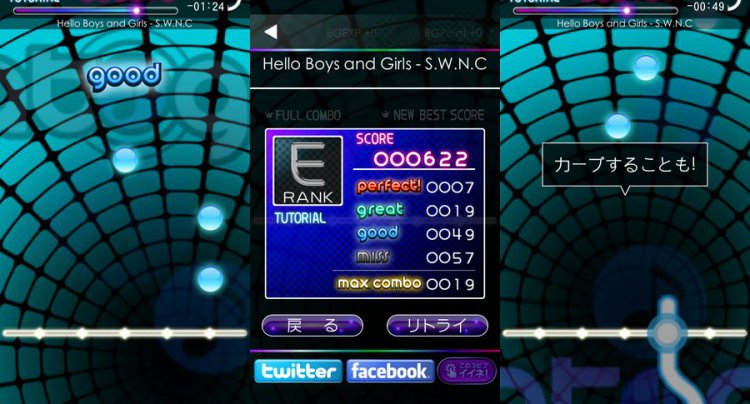 beat gather(ビートギャザー)