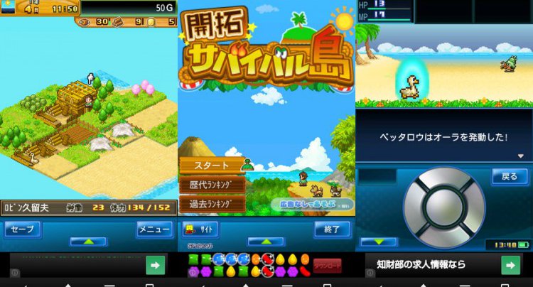 開拓サバイバル島