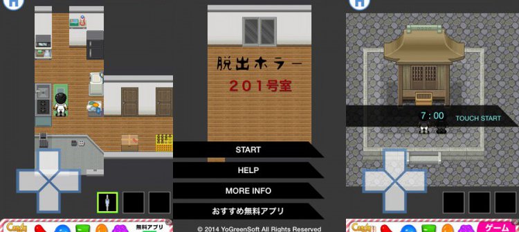 脱出ホラー201号室