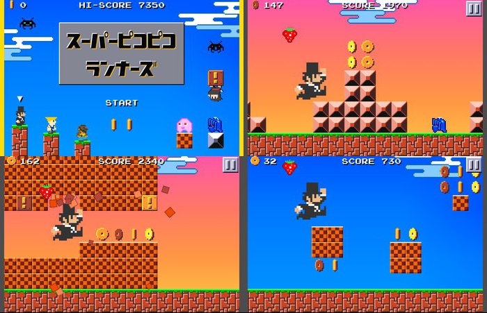 スーパーピコピコランナーズ
