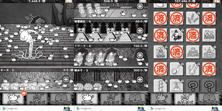 ネズミだくだく ~マウス繁殖セット~