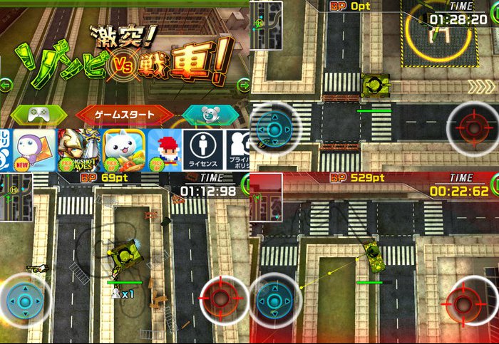 激突!ゾンビvs戦車!