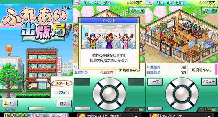 ふれあい出版局 ライト
