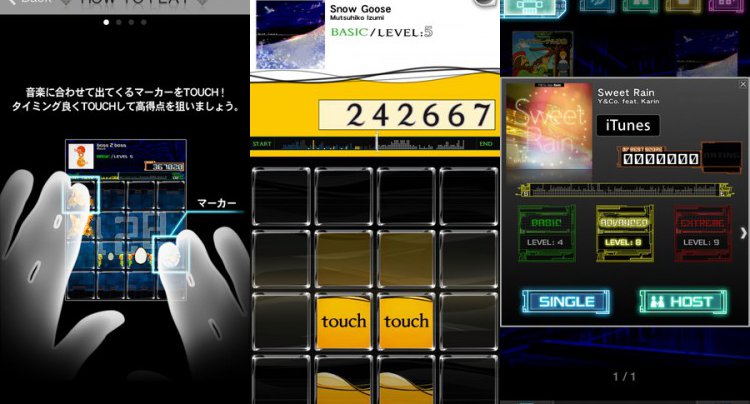 jubeat plus(ジュビート プラス)