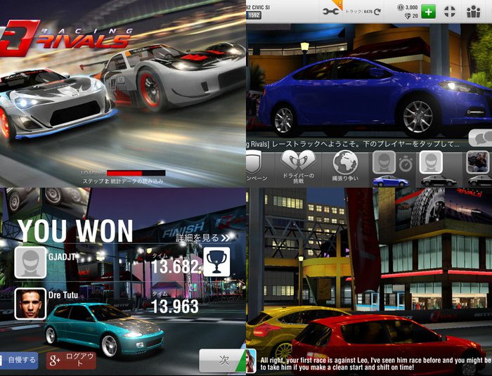 Racing Rivals