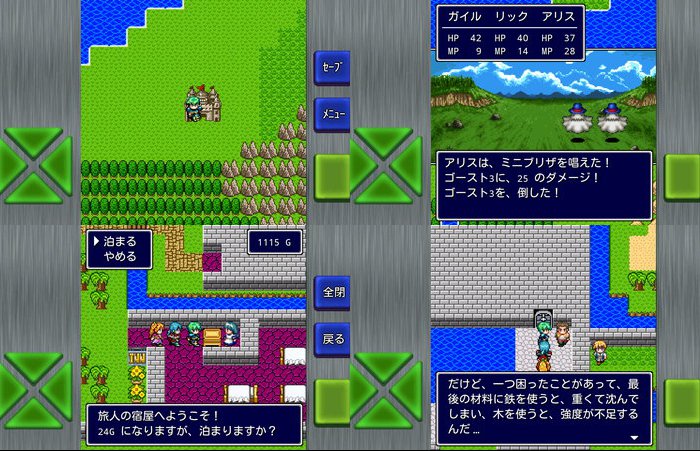 ガイラルディア
