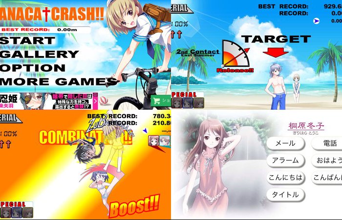 NANACA†CRASH!!(ナナカクラッシュ)