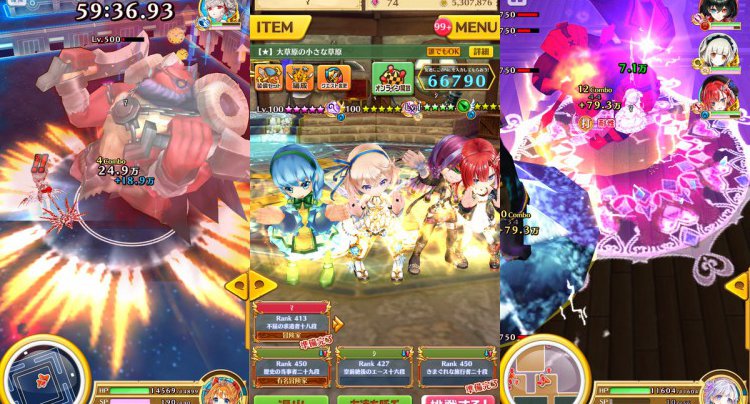白猫プロジェクト
