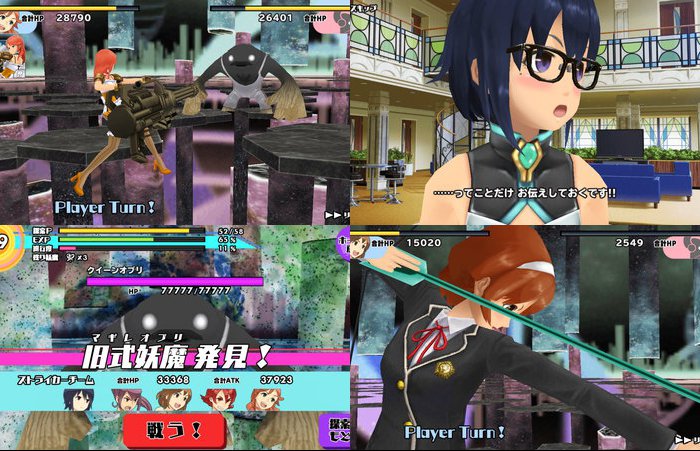 スクールガールストライカーズ