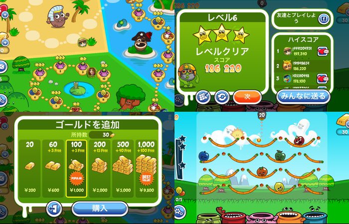 パパピンボール