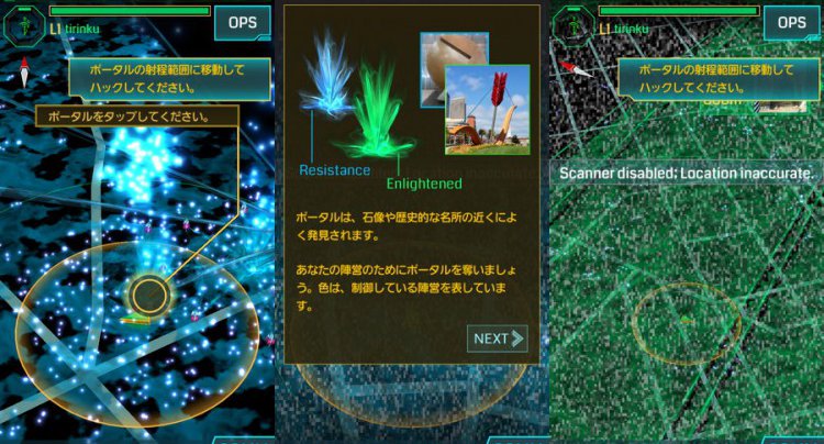 Ingress(イングレス)