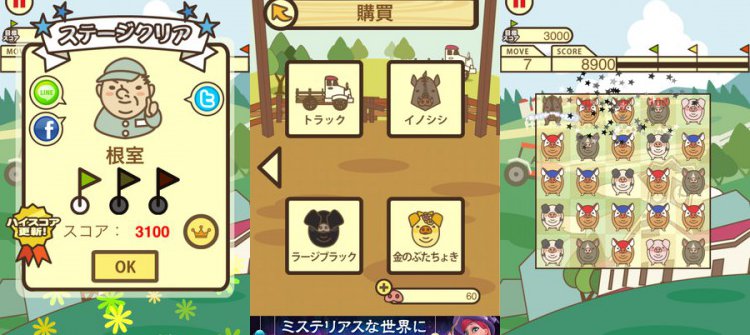 ぶたポン