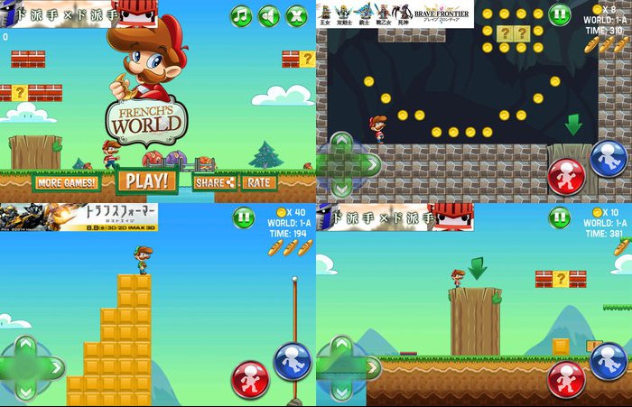 Frenchs World(フレンチズワールド)