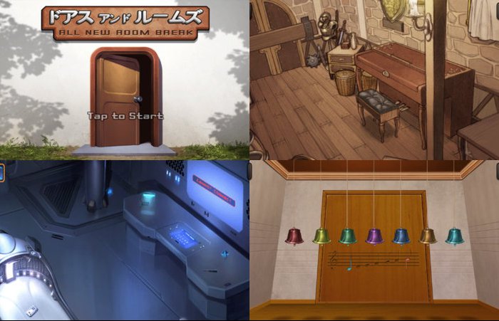 Doors&Rooms (ドアアンドルームズ)