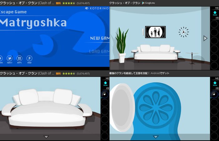 脱出ゲーム Matryoshka(マトリョーシカ)