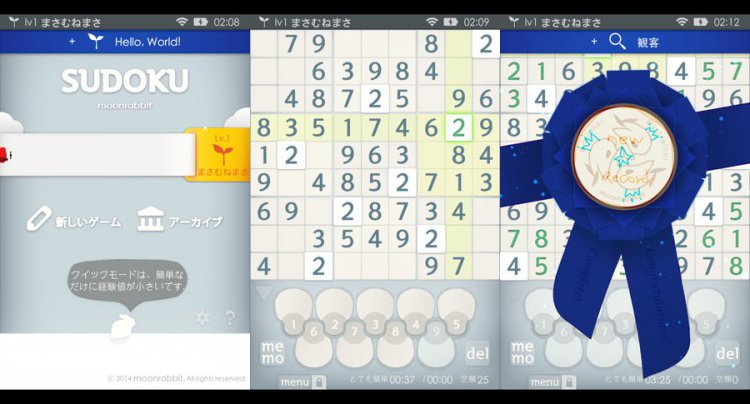 Sudoku Free