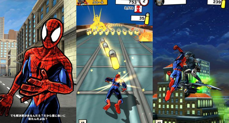 スパイダーマン・アンリミテッド