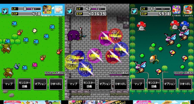 ふつうのRPG 冒険放置ゲーム!