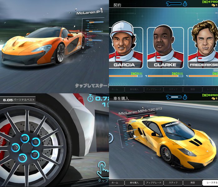 Race Team Manager(レースチームマネージャー)