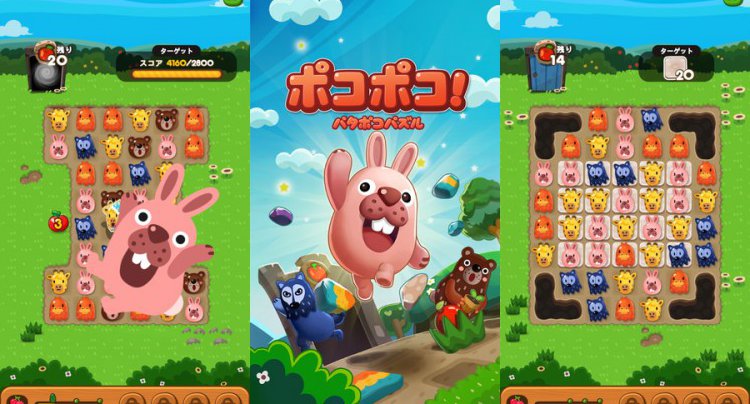 LINE ポコポコ