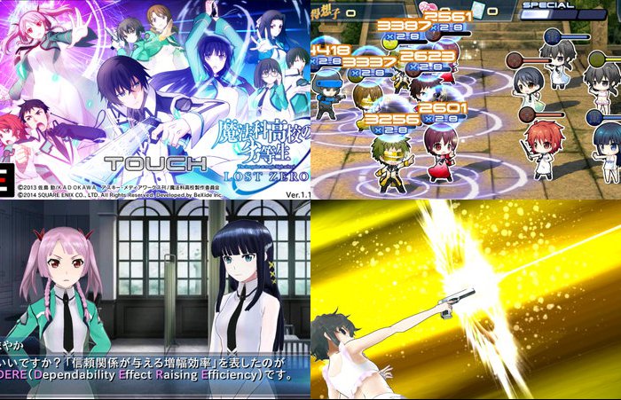 魔法科高校の劣等生 LOST ZERO