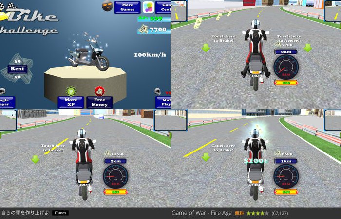バイクマルチプレイ3D