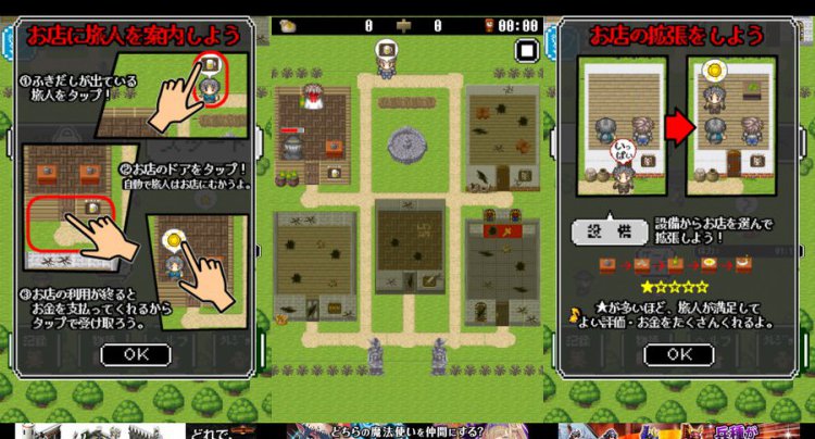 伝説の剣で村おこし