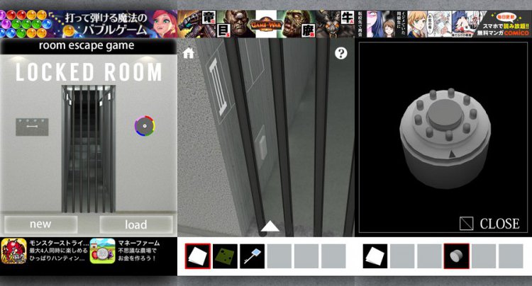 LOCKED ROOM(ロッカードルーム)