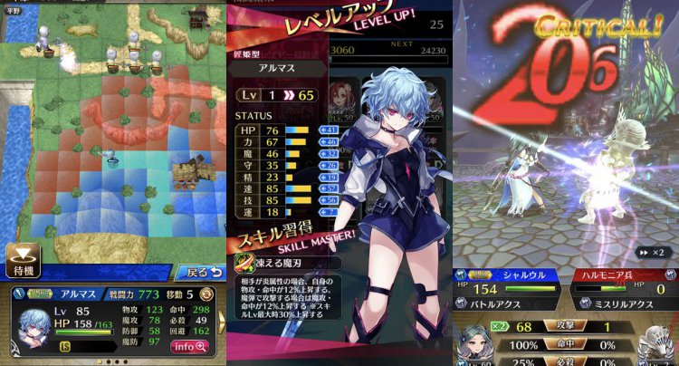 ファントム オブ キル