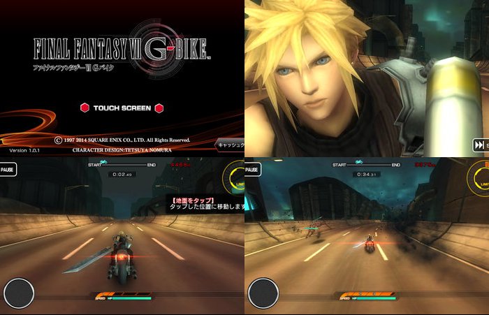 FINAL FANTASY VII G-BIKE(FFバイク)