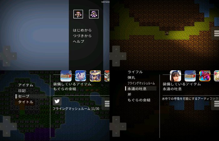 無人島脱出!探検家と魔獣の心臓