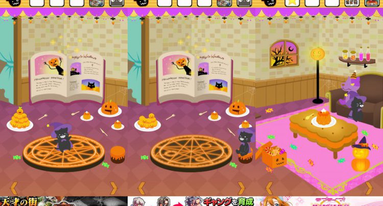 脱出ゲーム ハロウィン 〜ぽわぽわの魔法試験〜