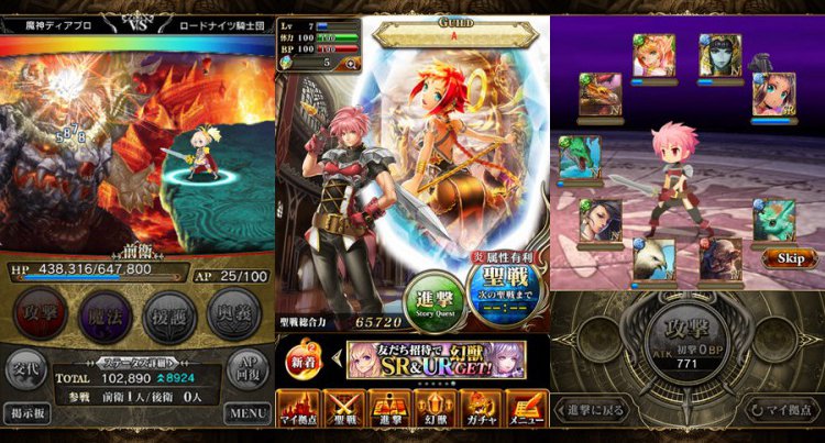 ドラゴンジェネシス