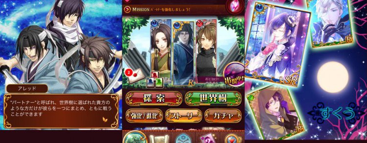 セフィロト ~時の世界樹~