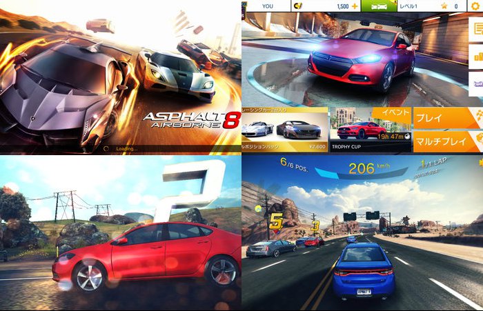 アスファルト8 Airborne