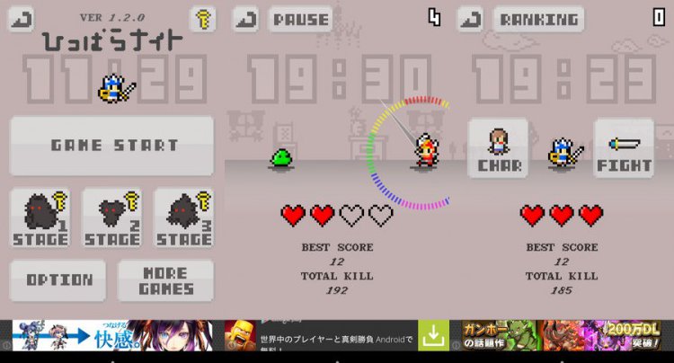 ひっぱらナイト