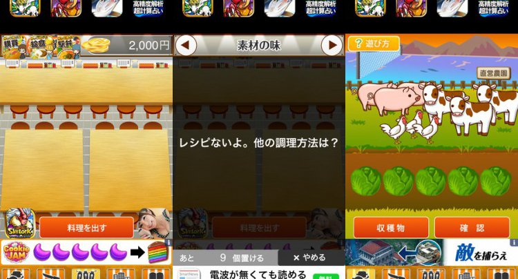 昭和食堂の達人